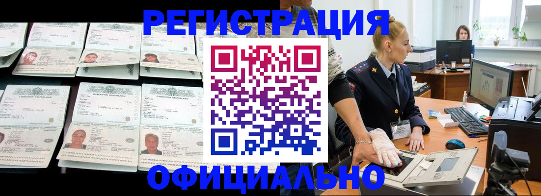 регистрация для школы в Котовске