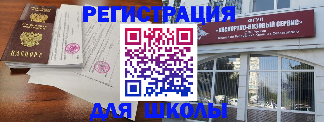 форма 3 в Котовске